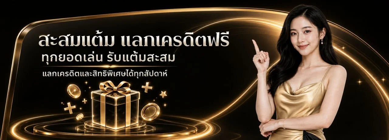 UFASCBX88 เว็บแทงบอล UFASCBX ทางเข้า ฝากถอนไว