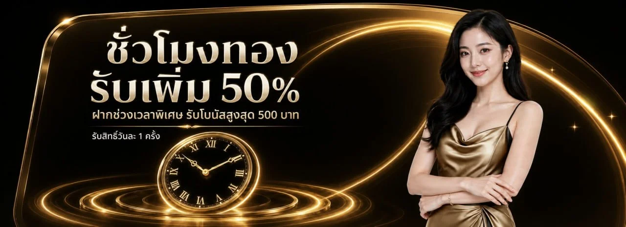 UFASCBX88 เว็บแทงบอล UFASCBX ทางเข้า ฝากถอนไว