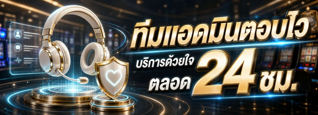 UFASCBX88 แทงบอลออนไลน์ เว็บพนันบอล ราคาดี อัตราจ่ายสูง ufascbx88.asia